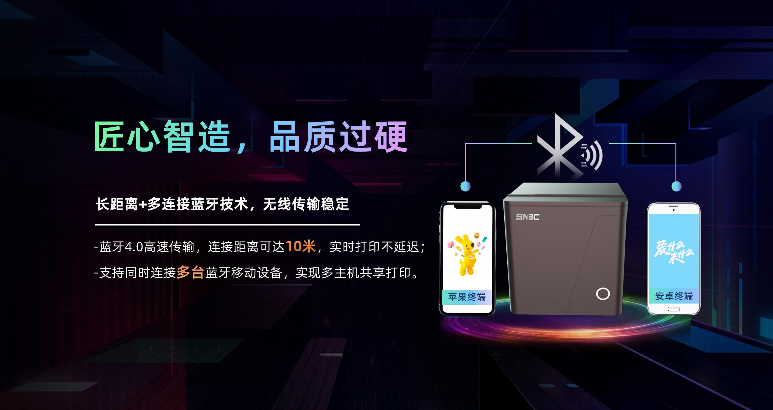 BP58 58mm低端小票机产品介绍  2024.4.24_11.jpg