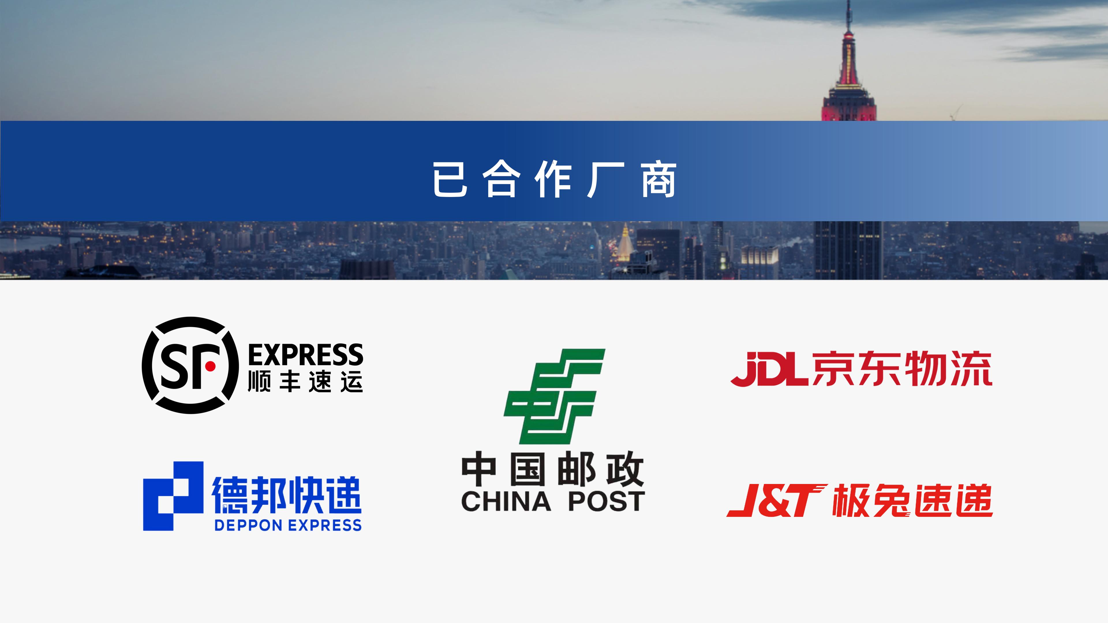 白金体育视觉单件分离产品介绍 李茜_16.jpg